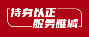 济发物业
